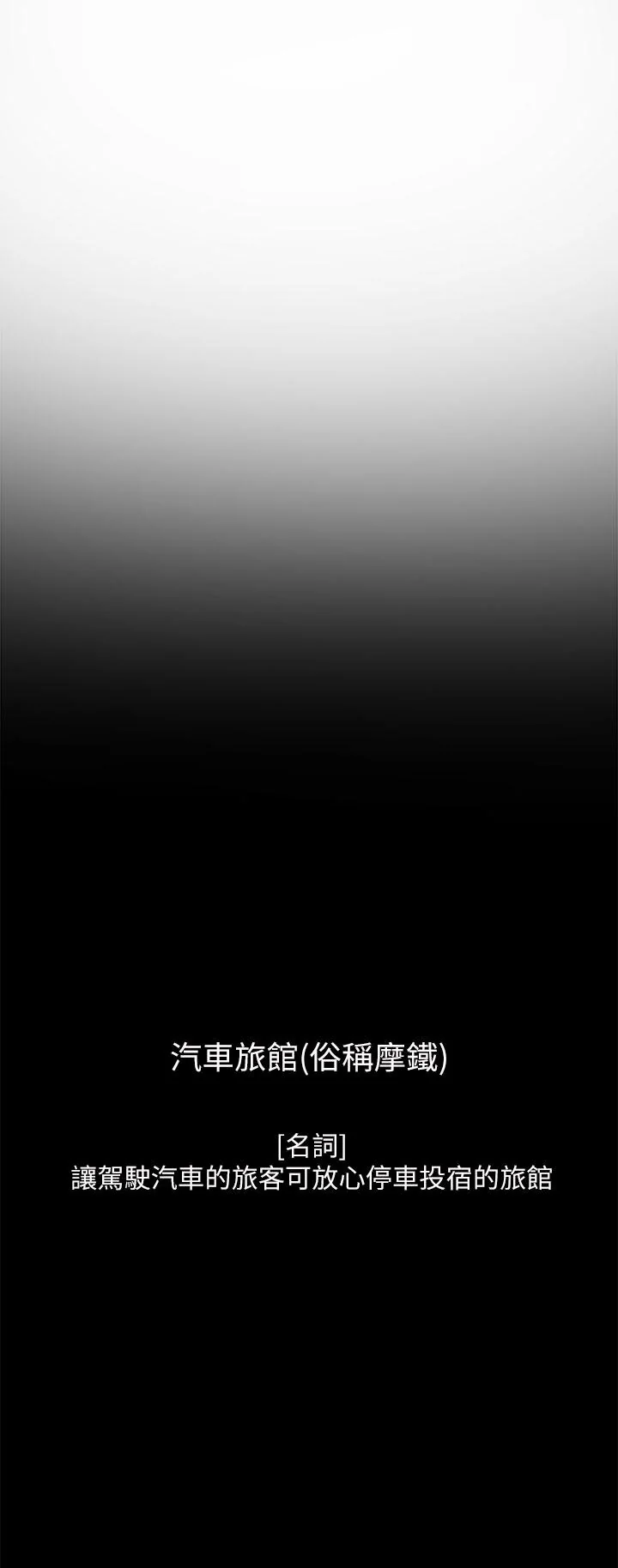 第118話