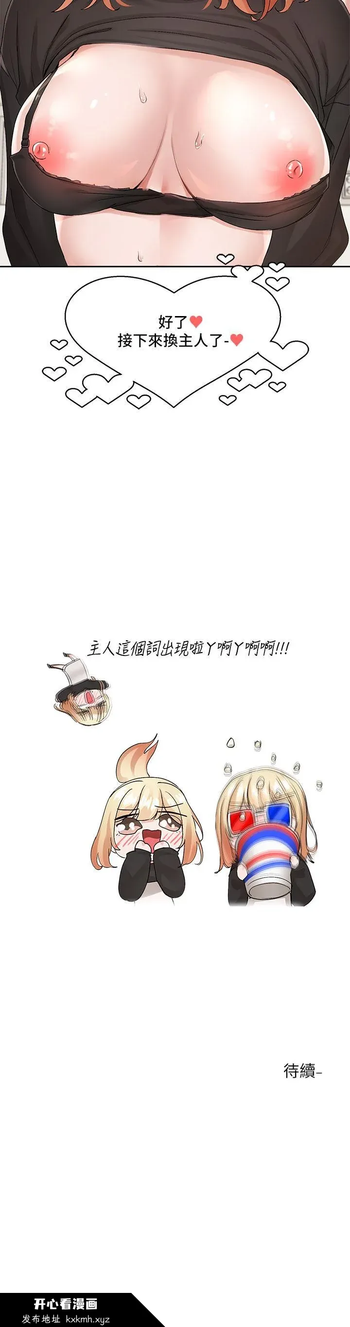 第118話