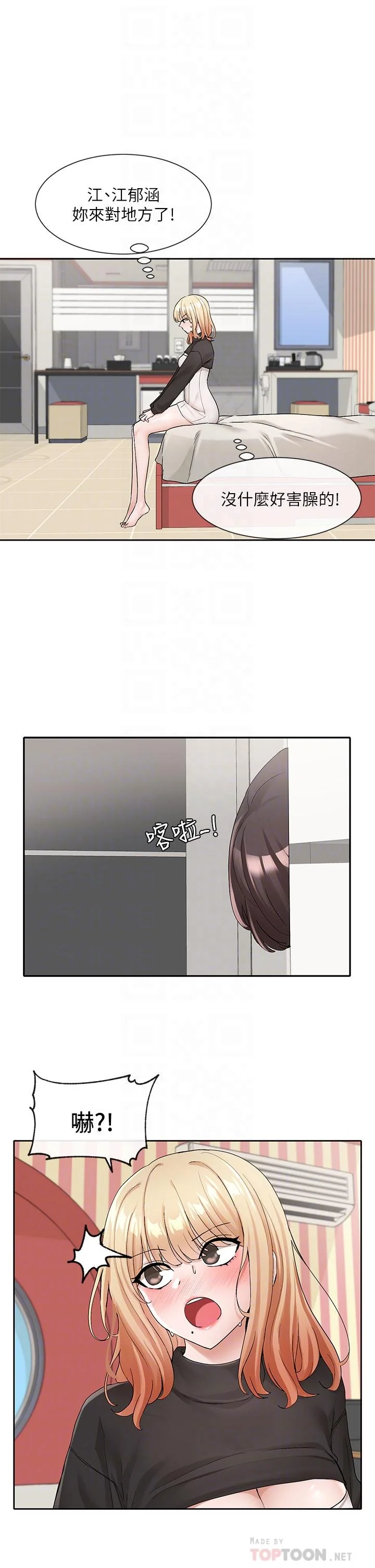 第118話