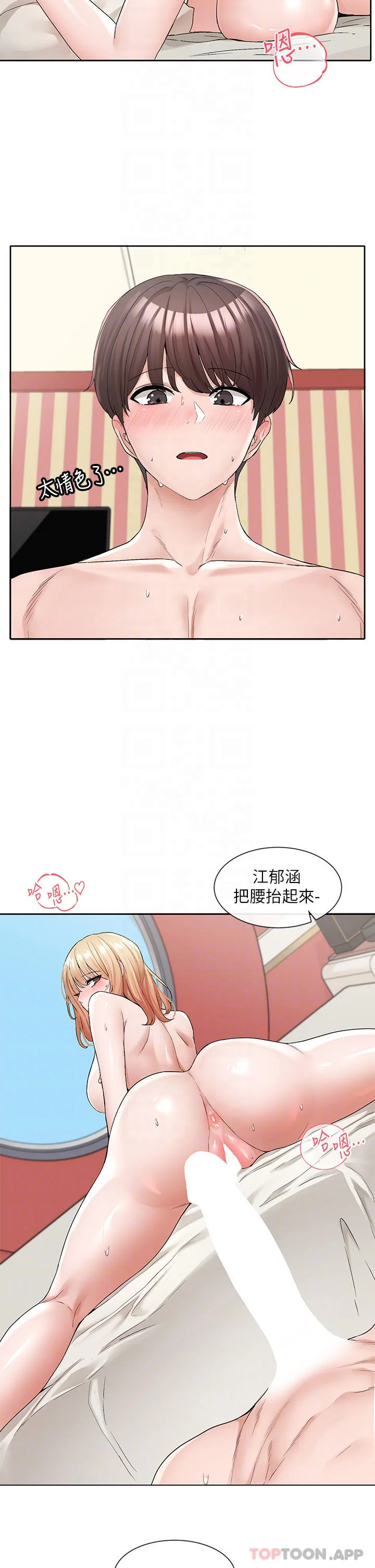 第119話