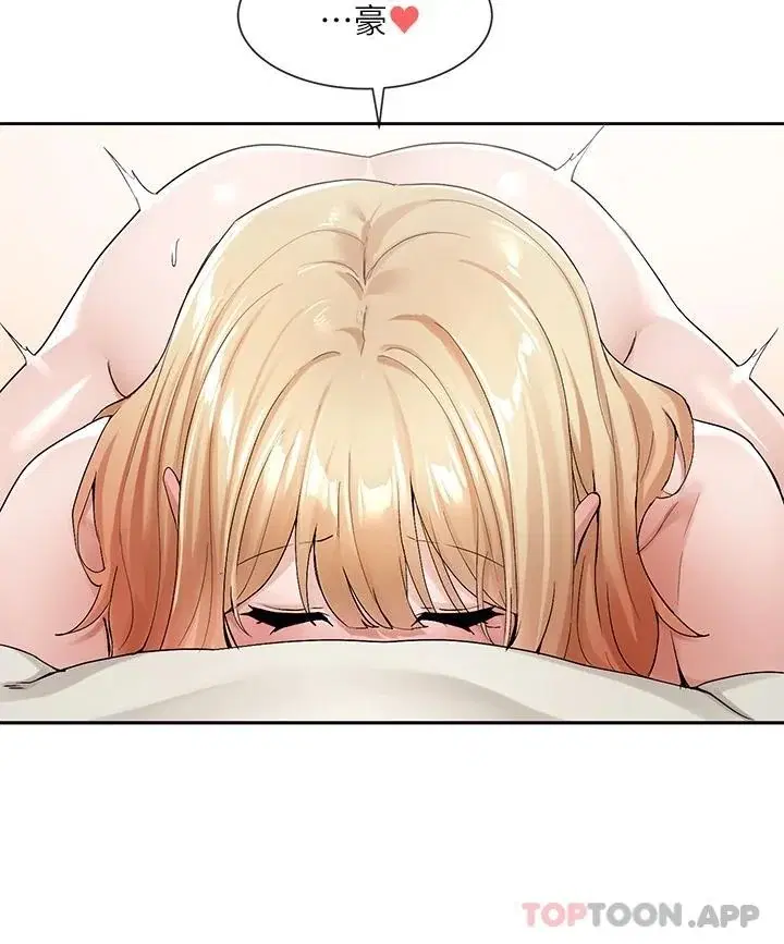 第119話