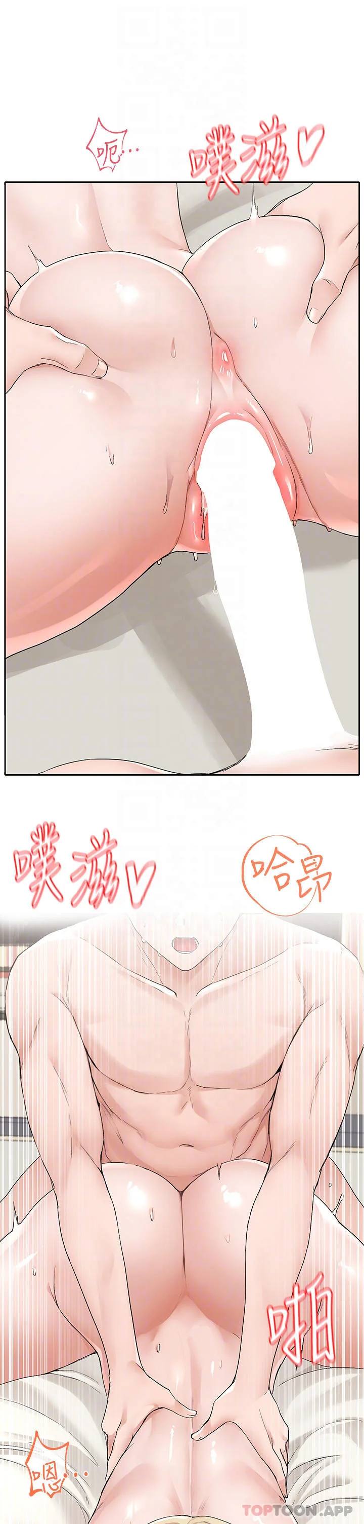 第119話