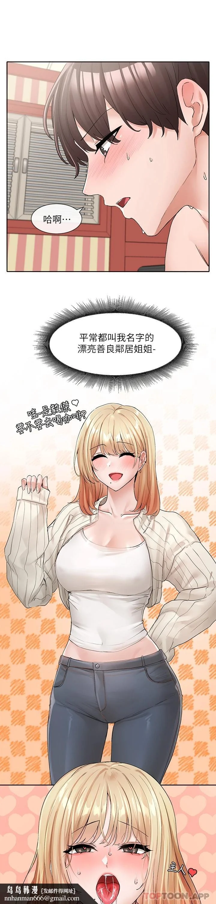 第119話