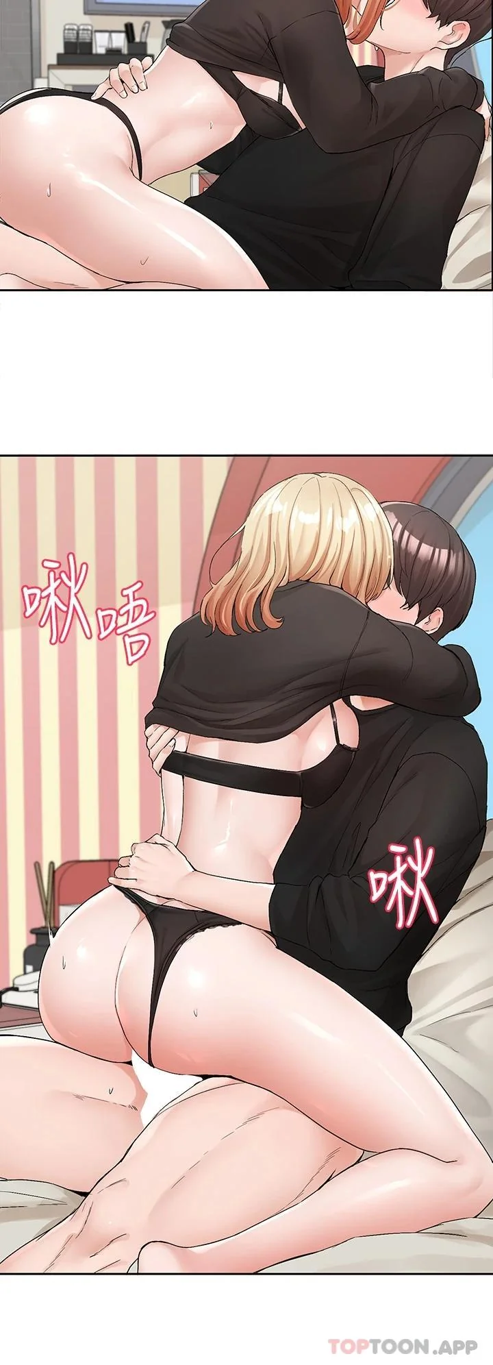 第119話