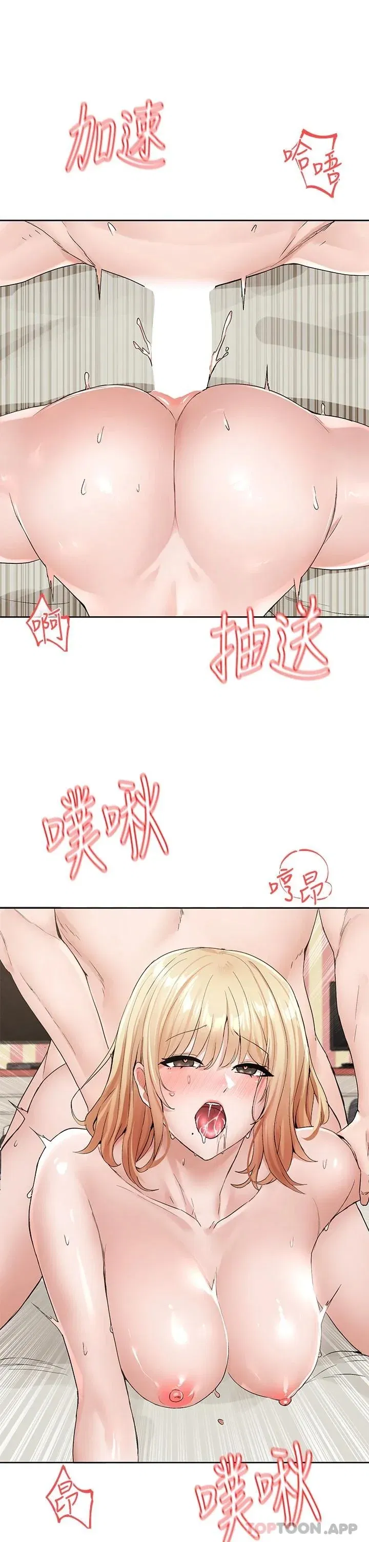第119話