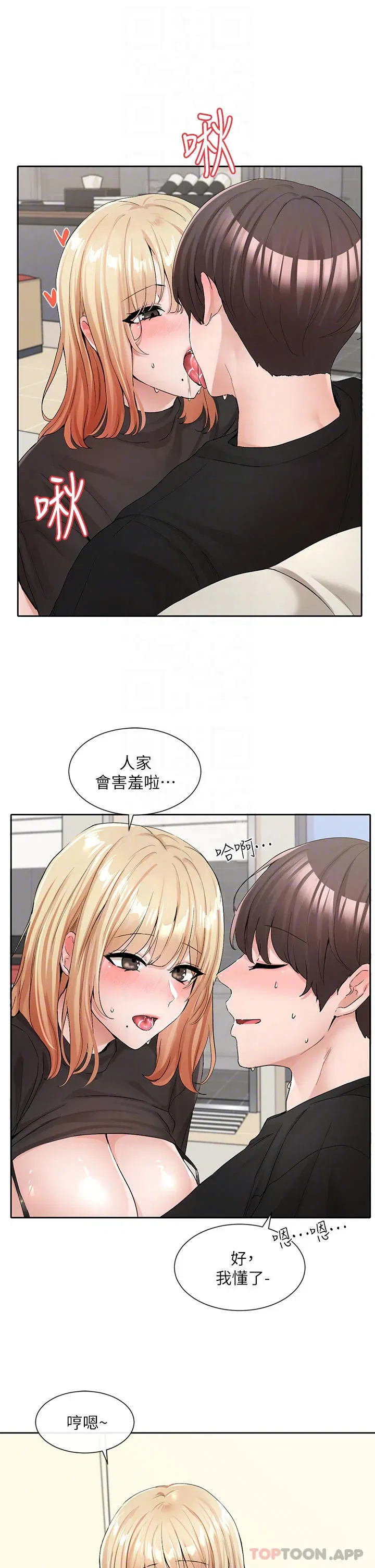 第119話
