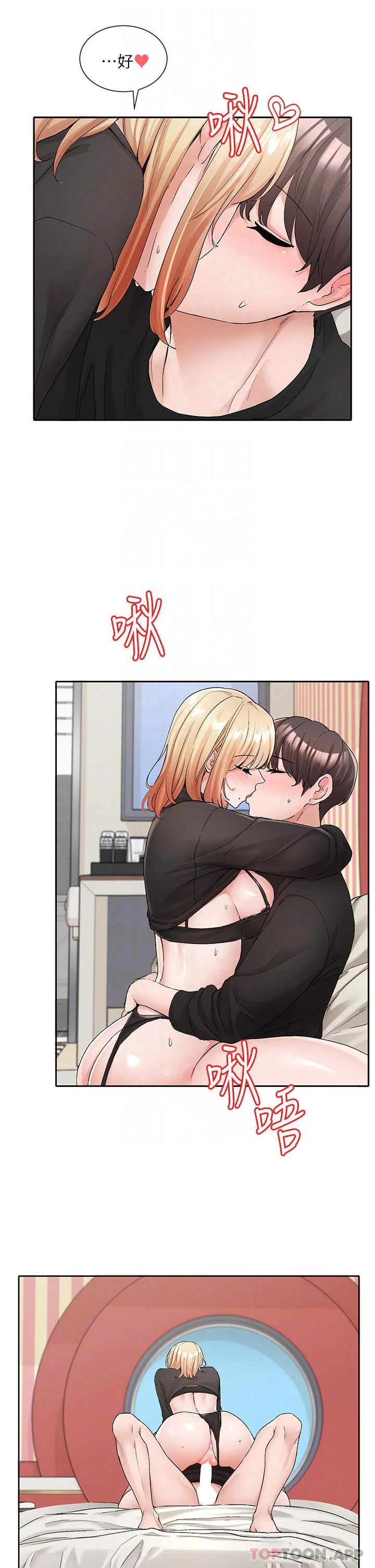 第119話