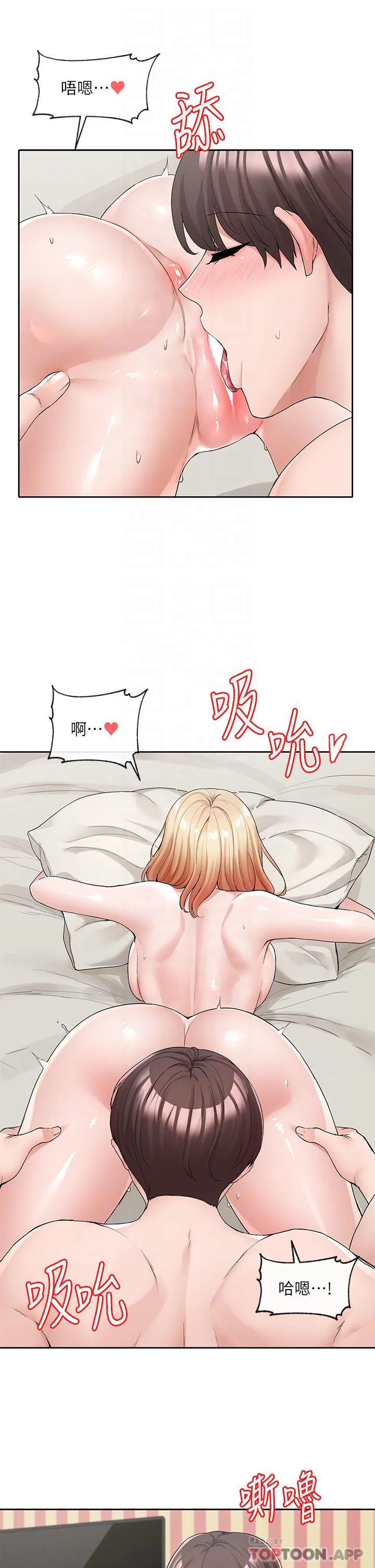 第119話