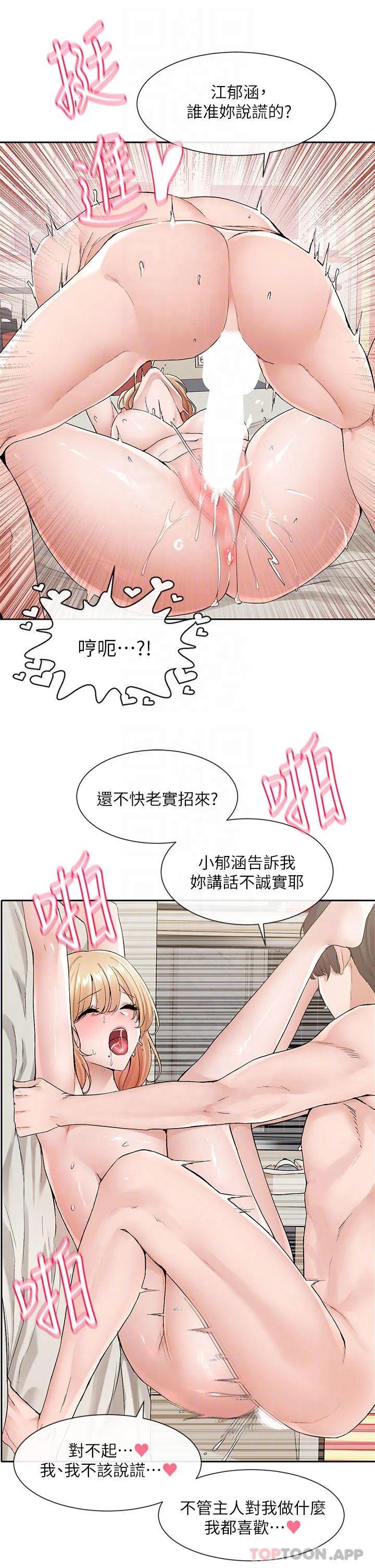 第120話