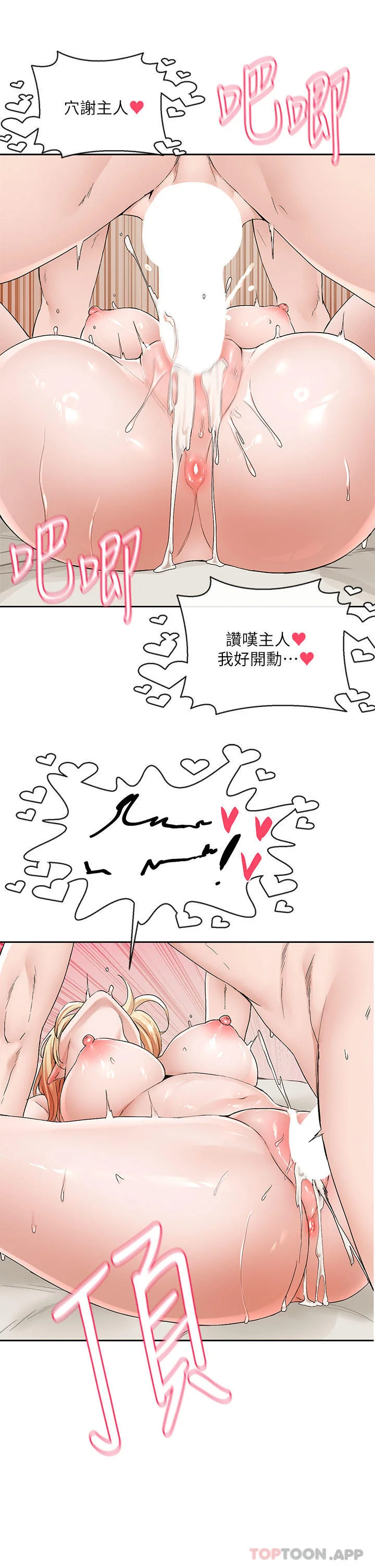 第120話
