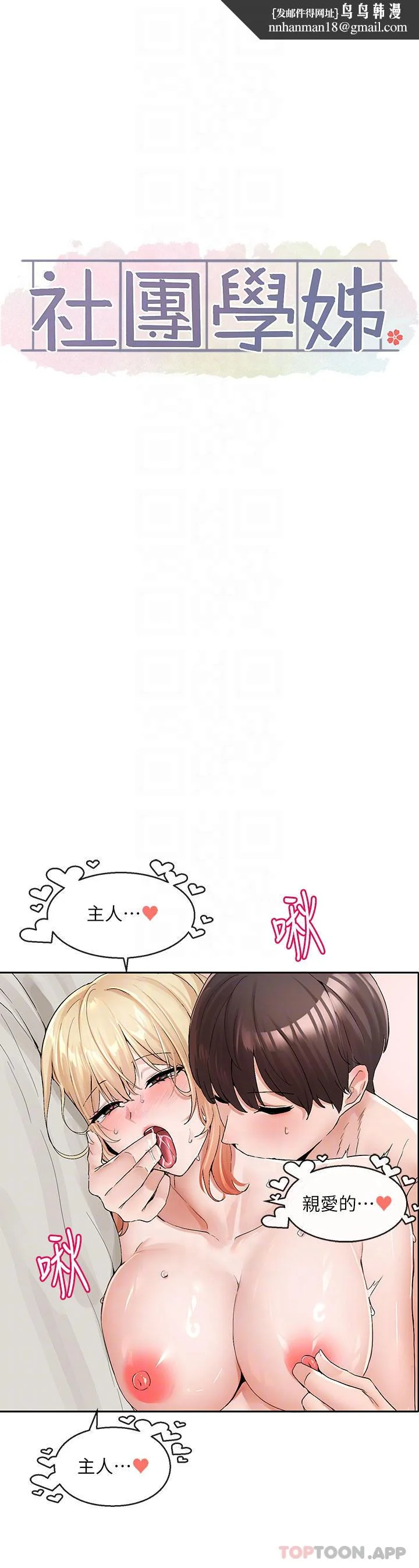 第120話