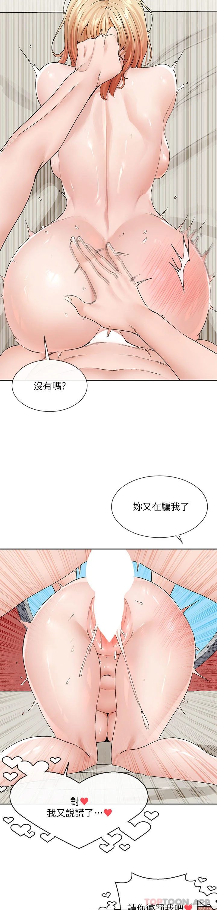 第120話