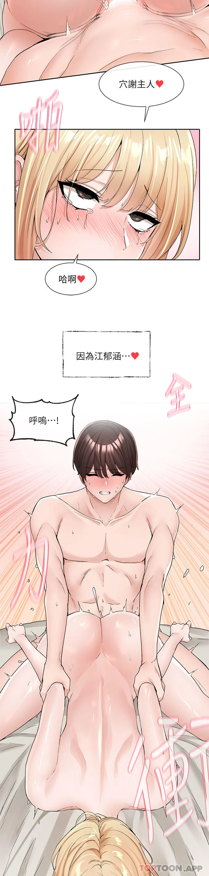 第120話