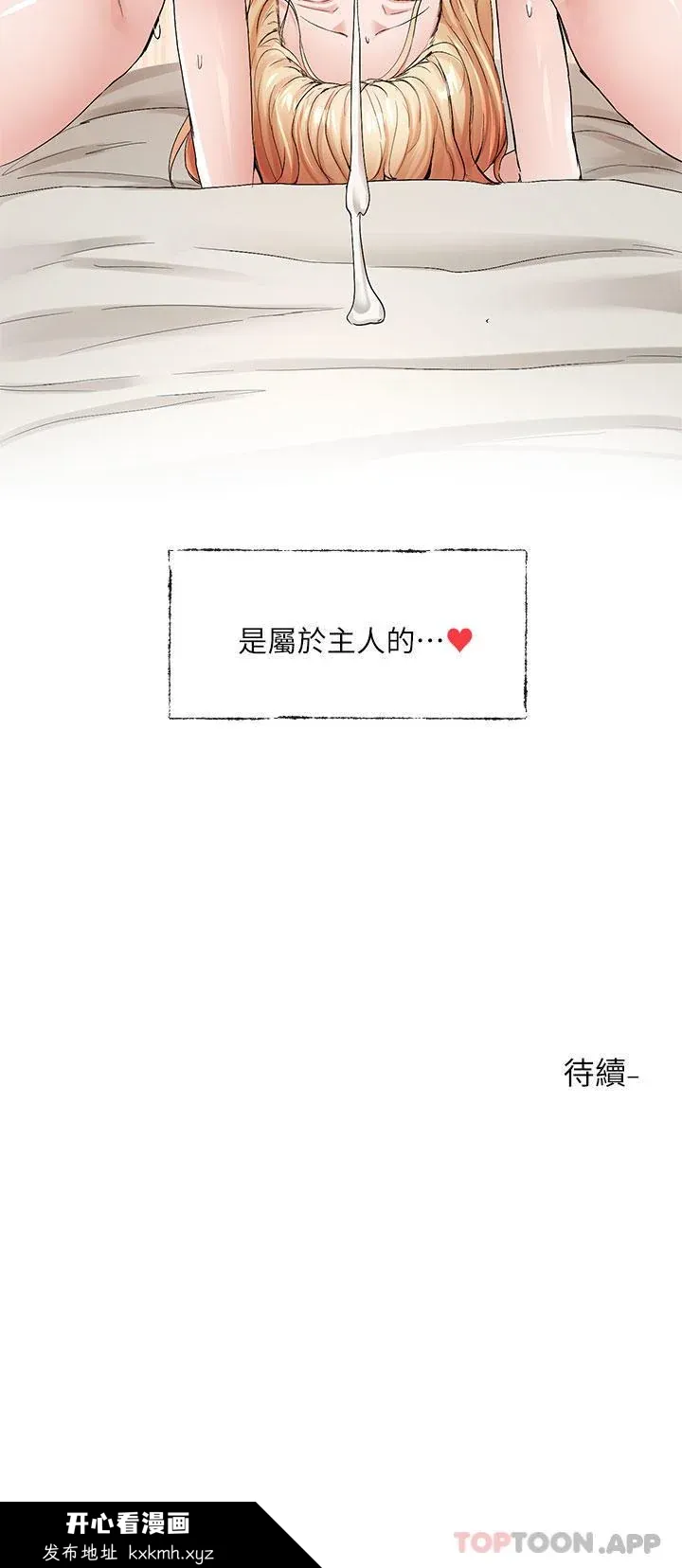 第120話