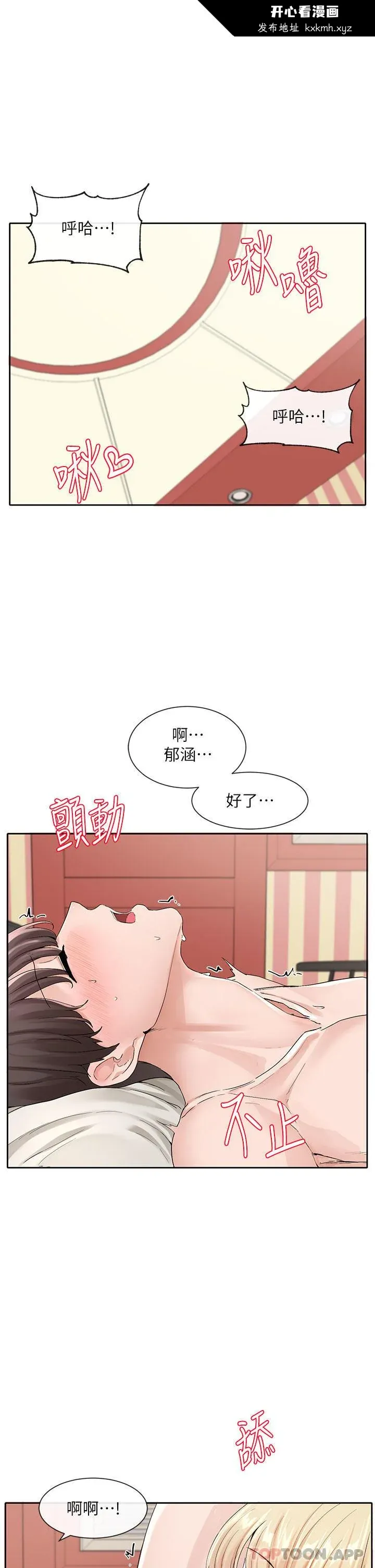 第121話