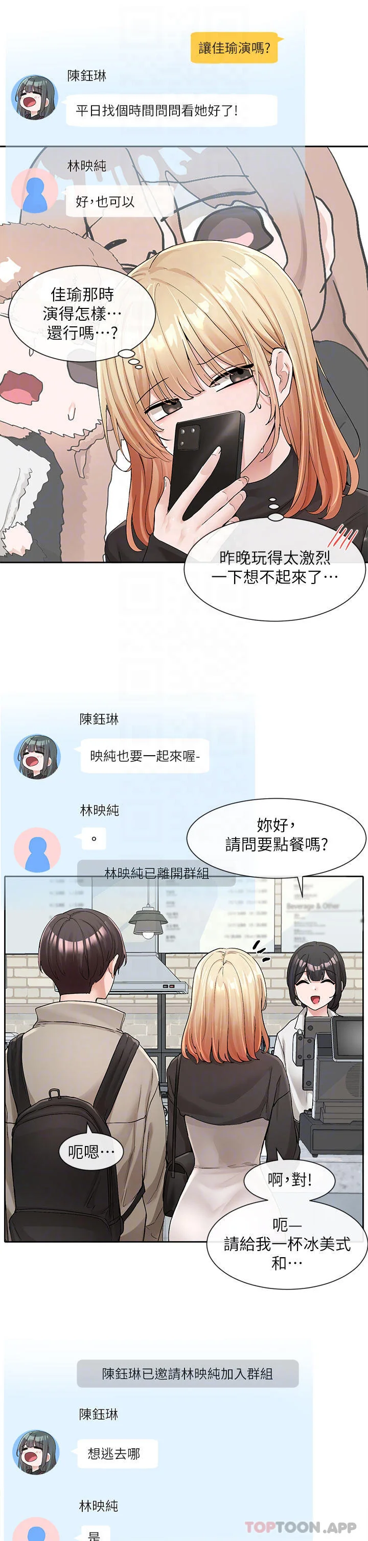 第121話