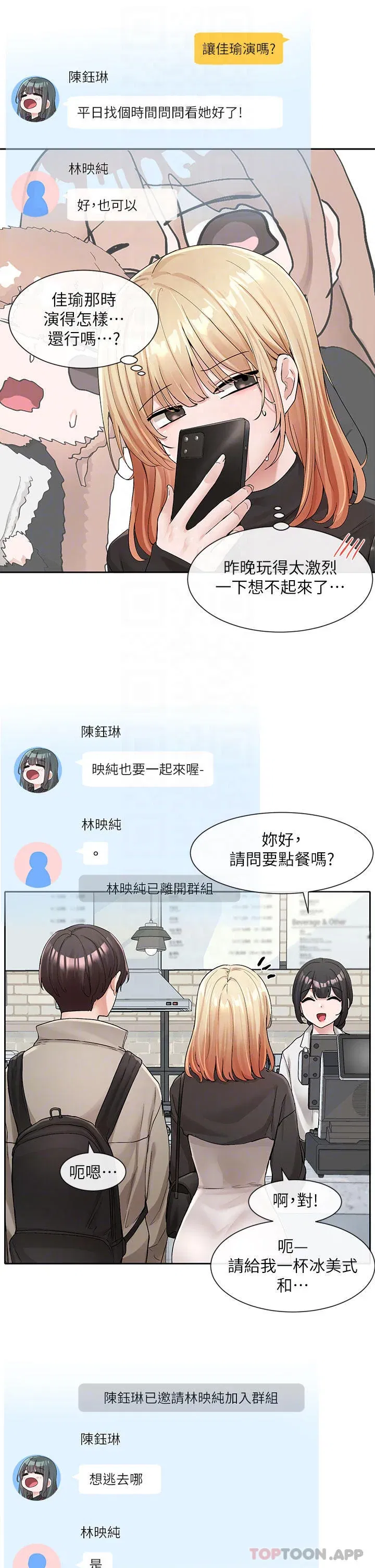 第121話
