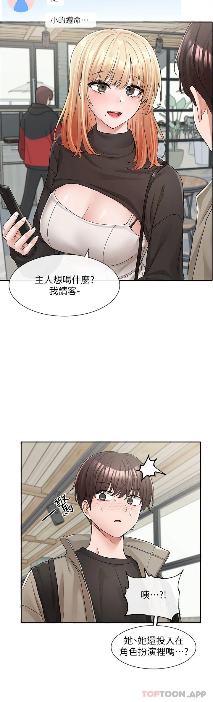 第121話