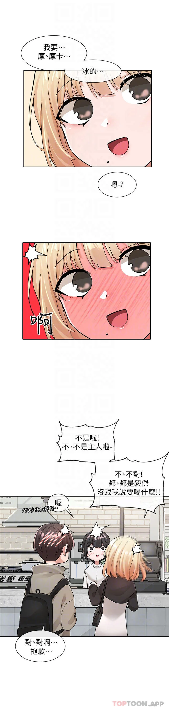 第121話