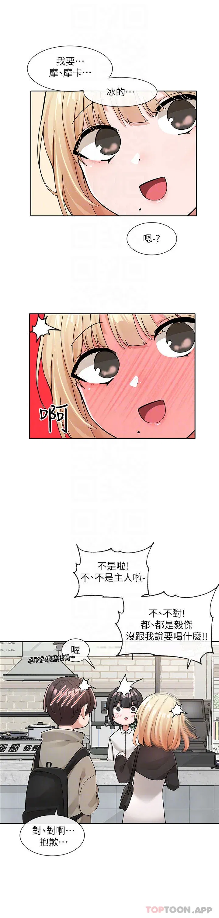 第121話