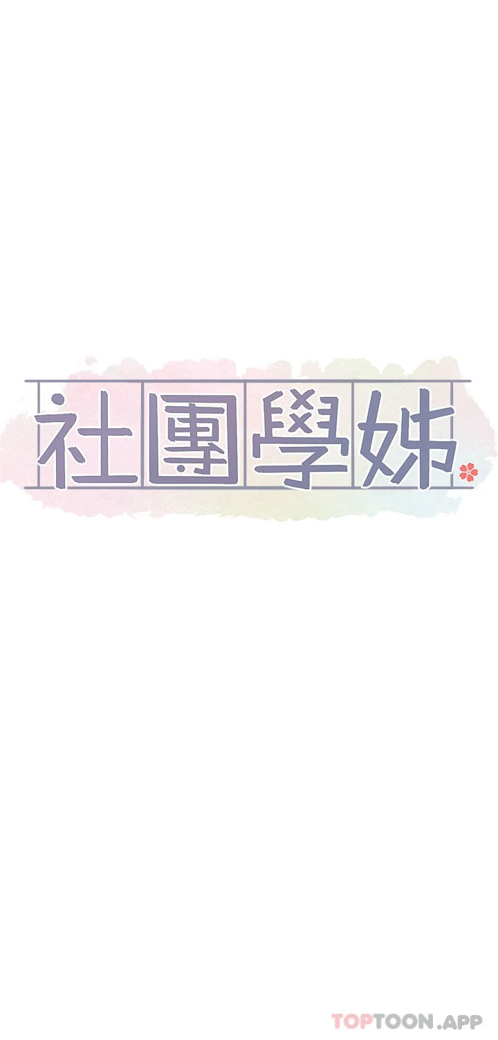 第121話