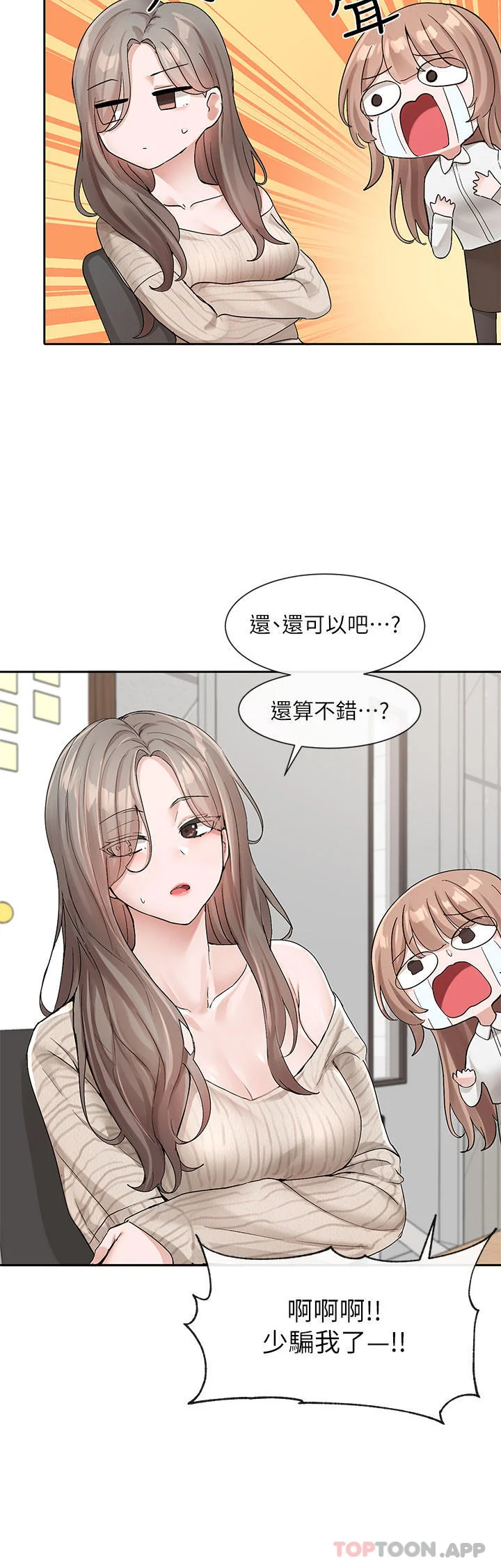 第121話