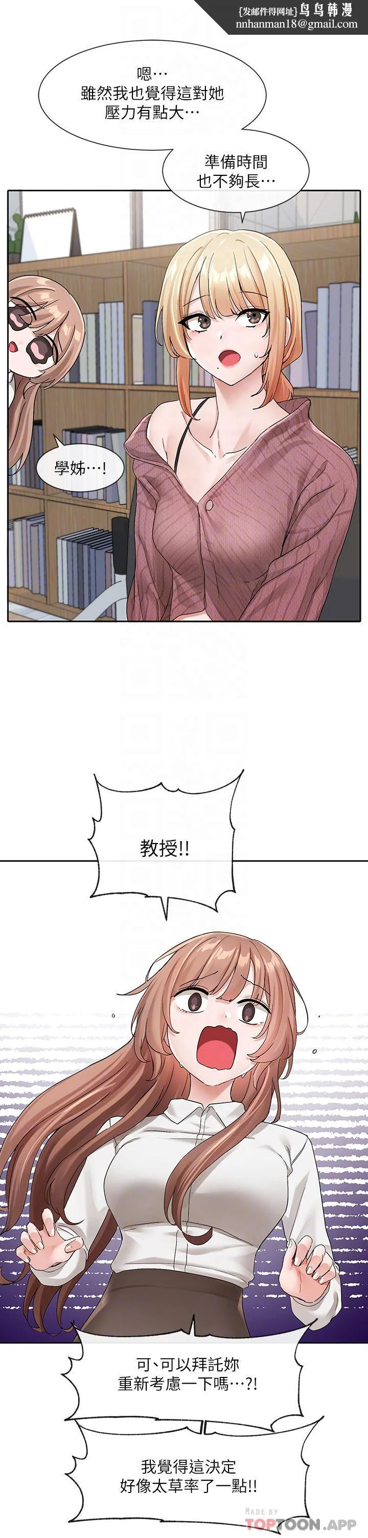 第121話