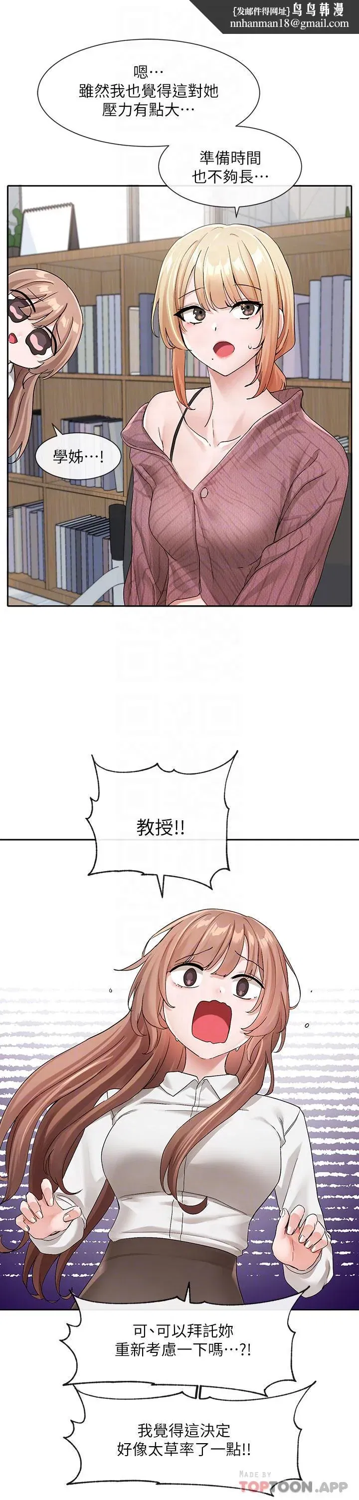 第121話