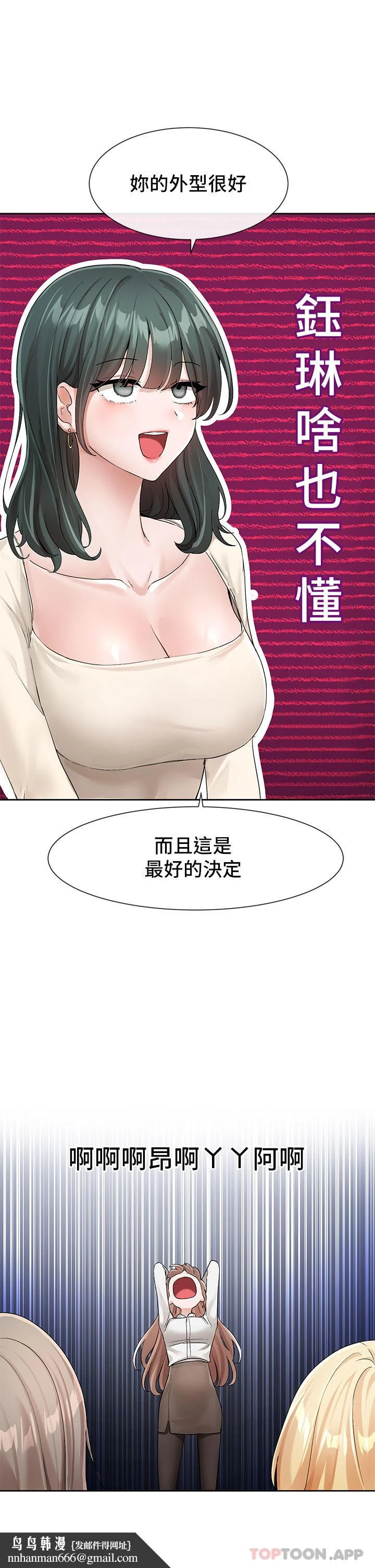 第121話