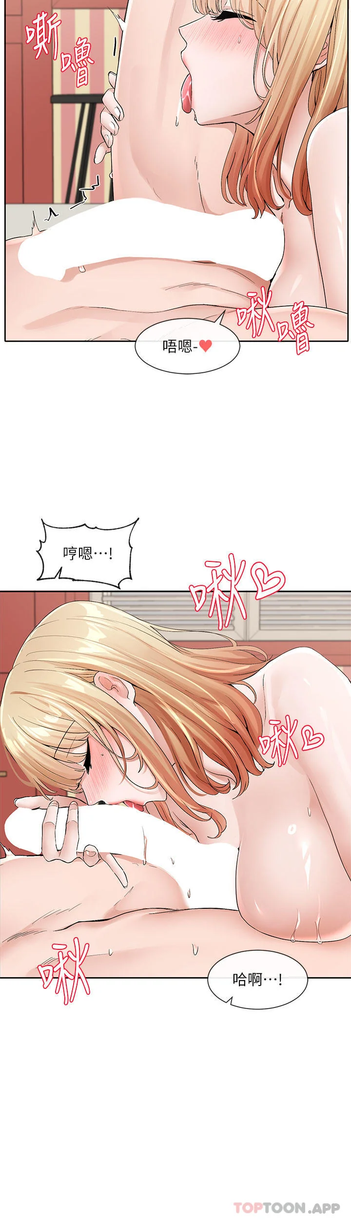 第121話