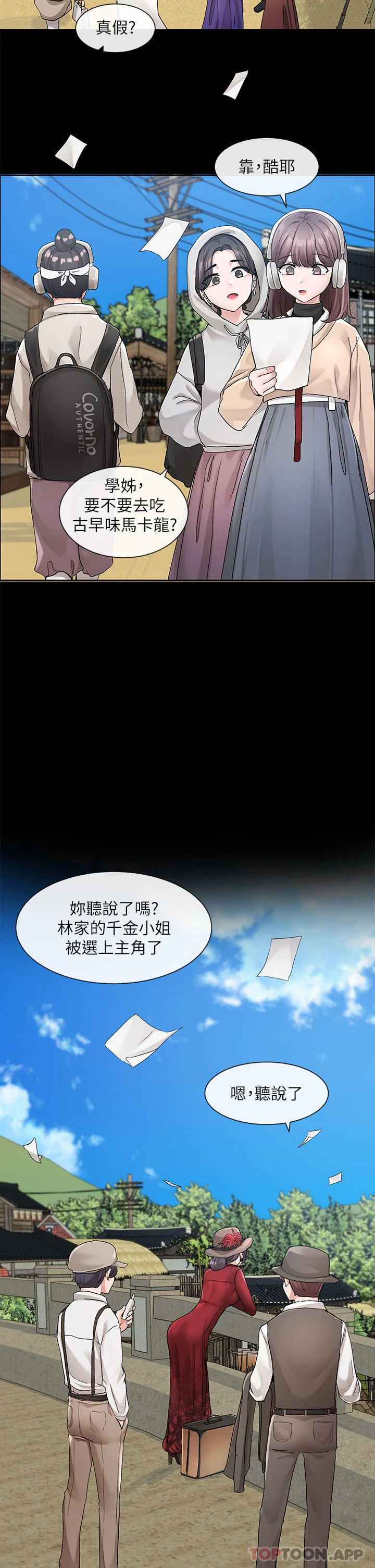 第121話