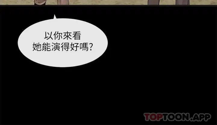 第121話