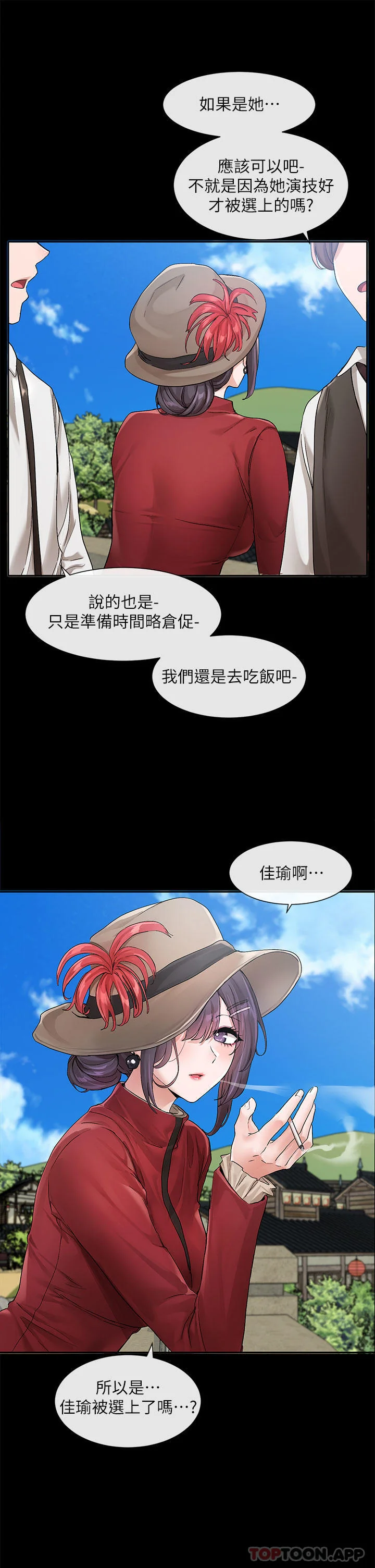 第121話