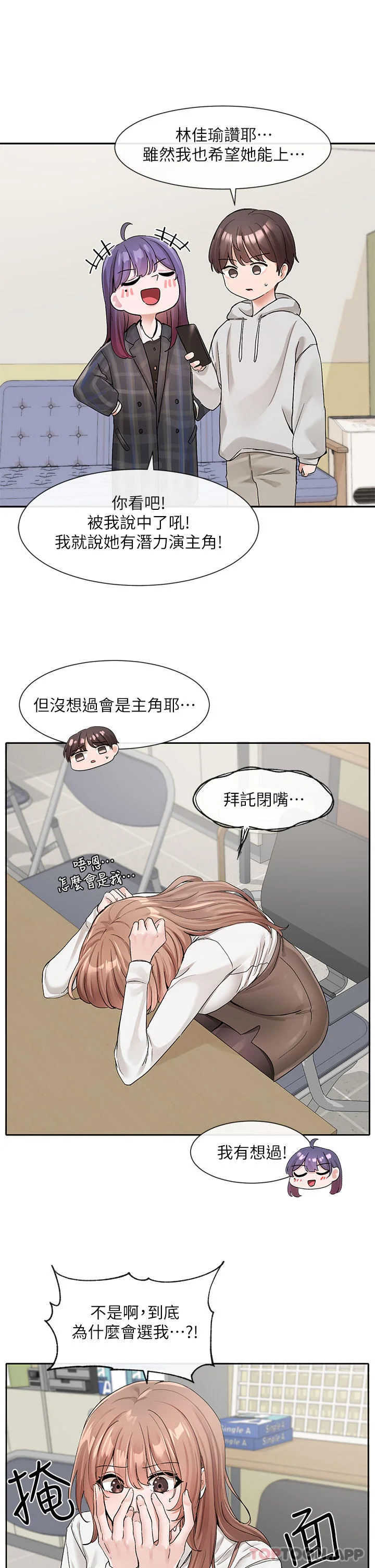 第121話