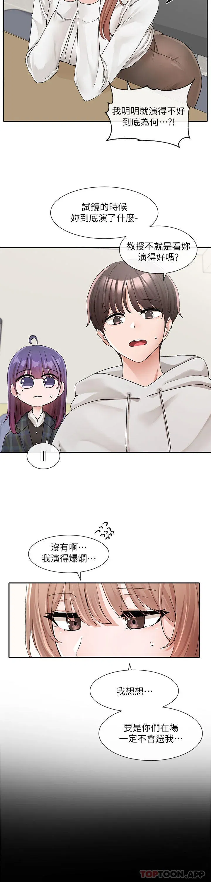 第121話