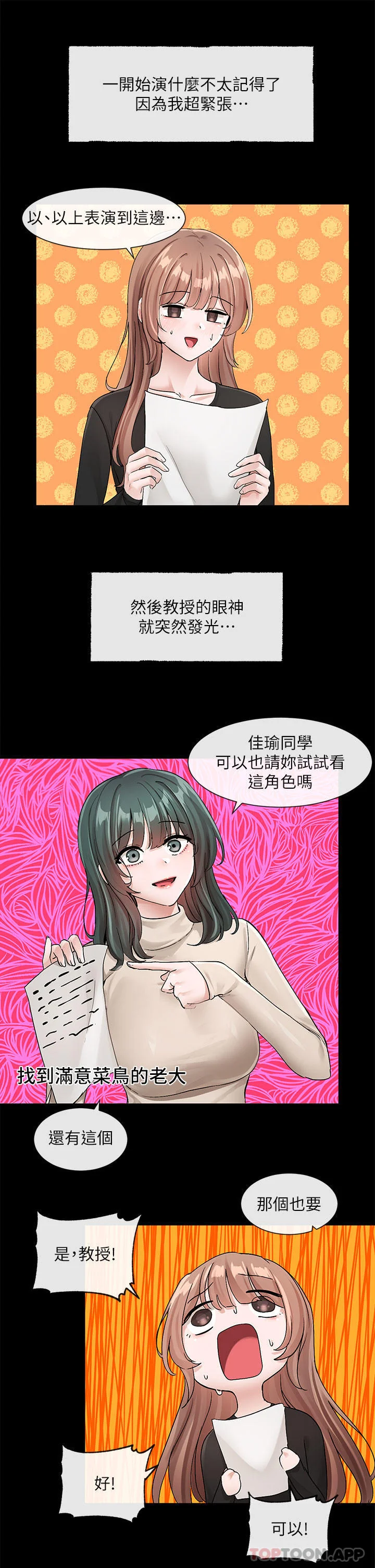 第121話