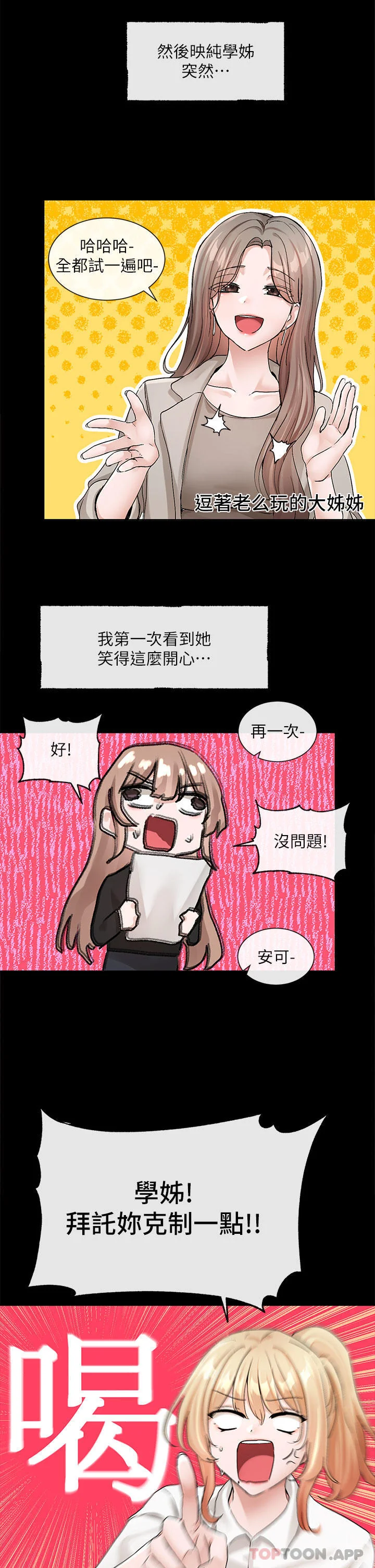 第121話
