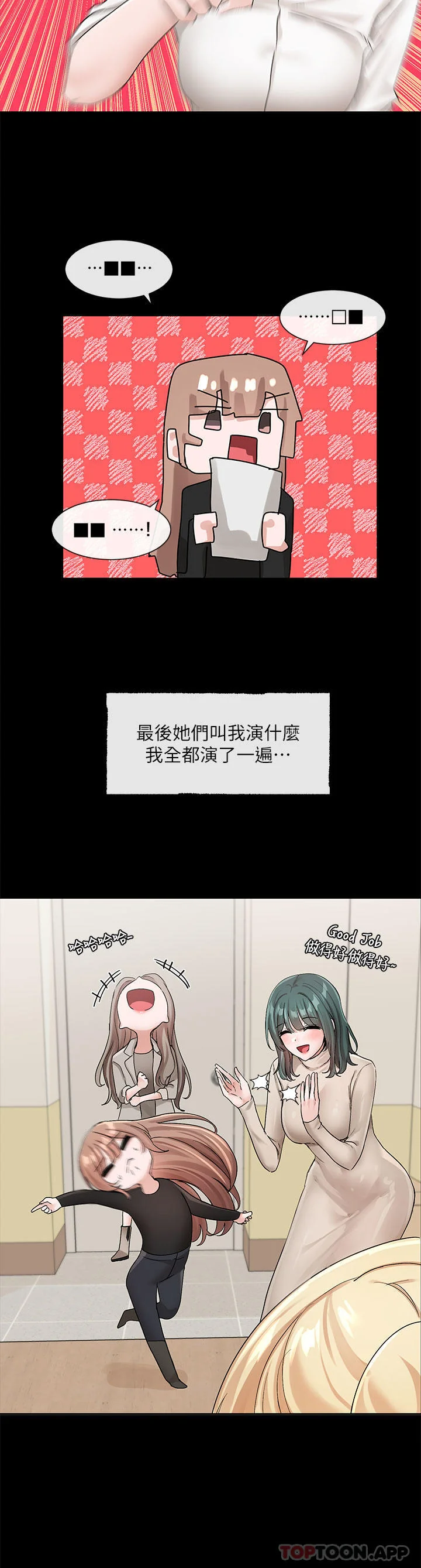 第121話