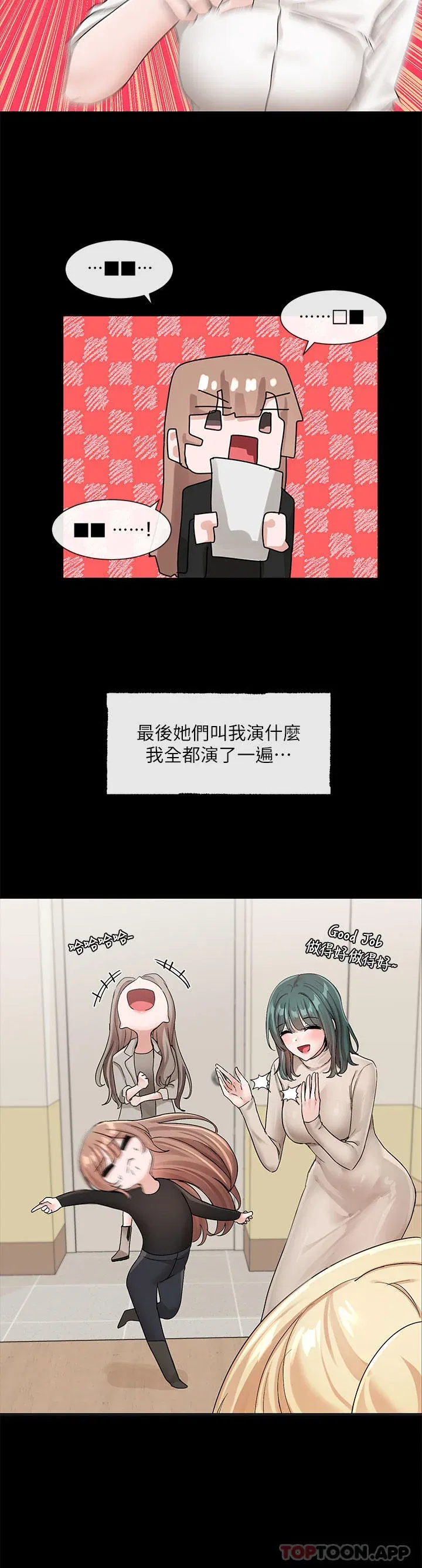 第121話