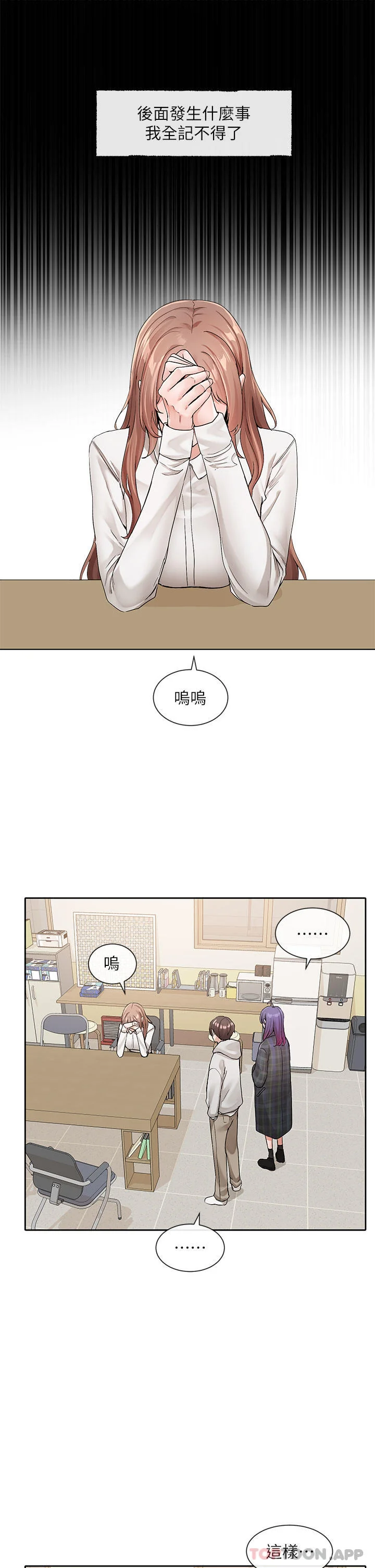 第121話