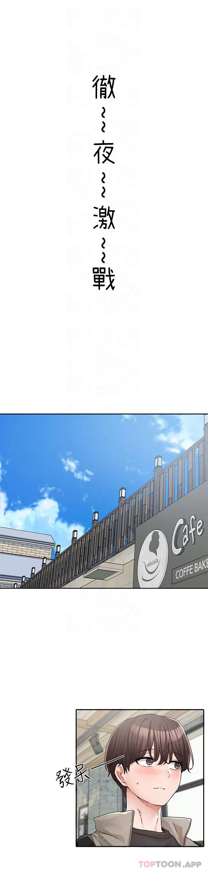 第121話