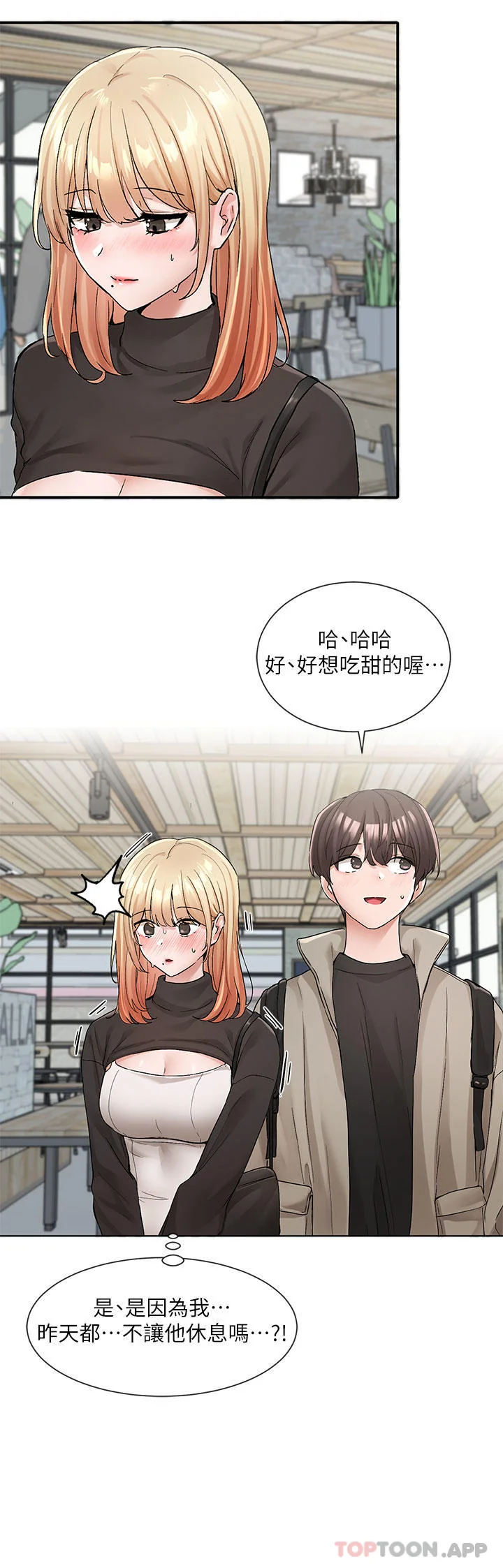 第121話