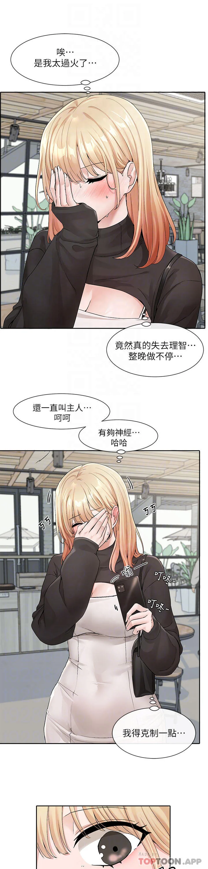 第121話