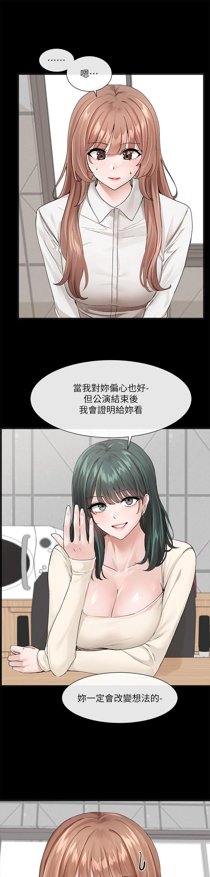 第122話