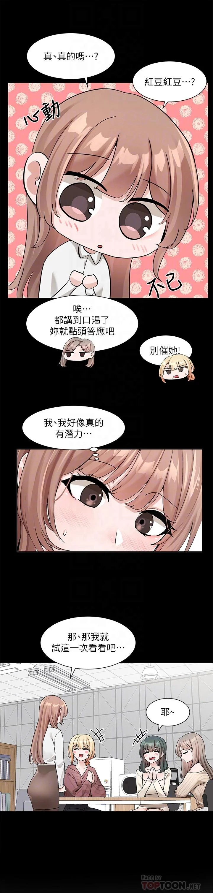 第122話