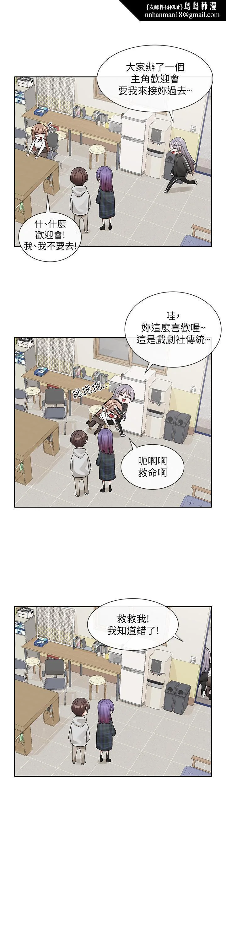 第122話