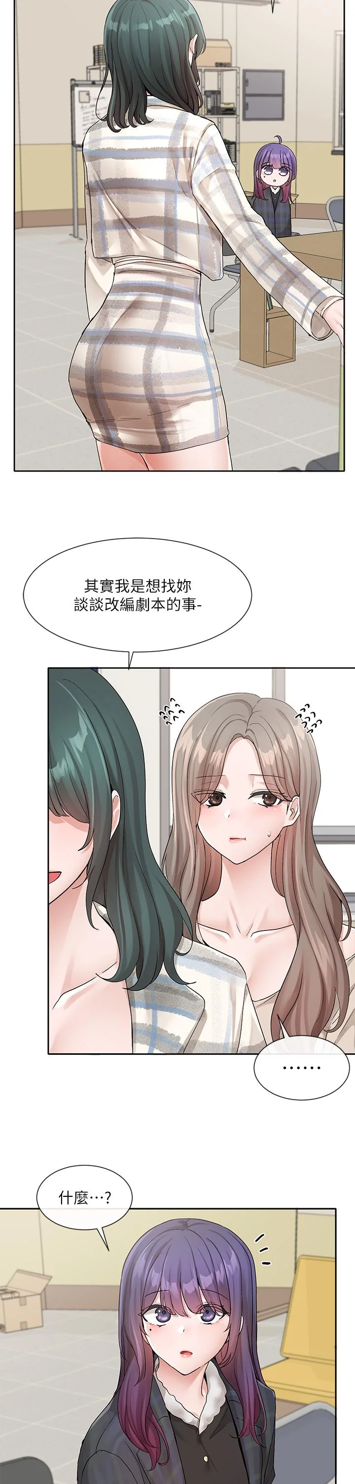 第122話