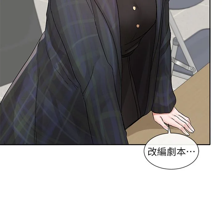 第122話
