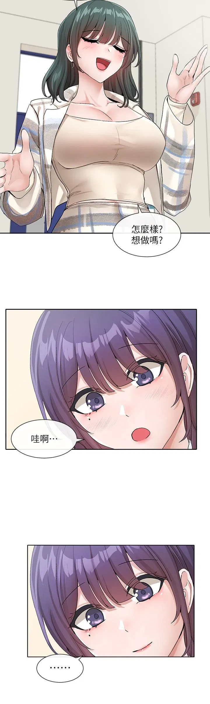 第122話
