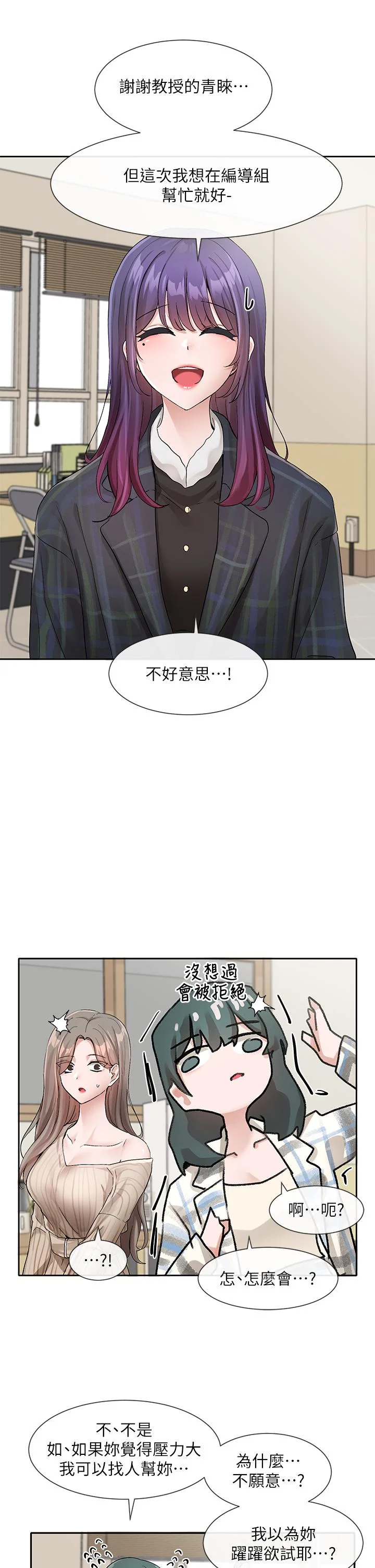 第122話